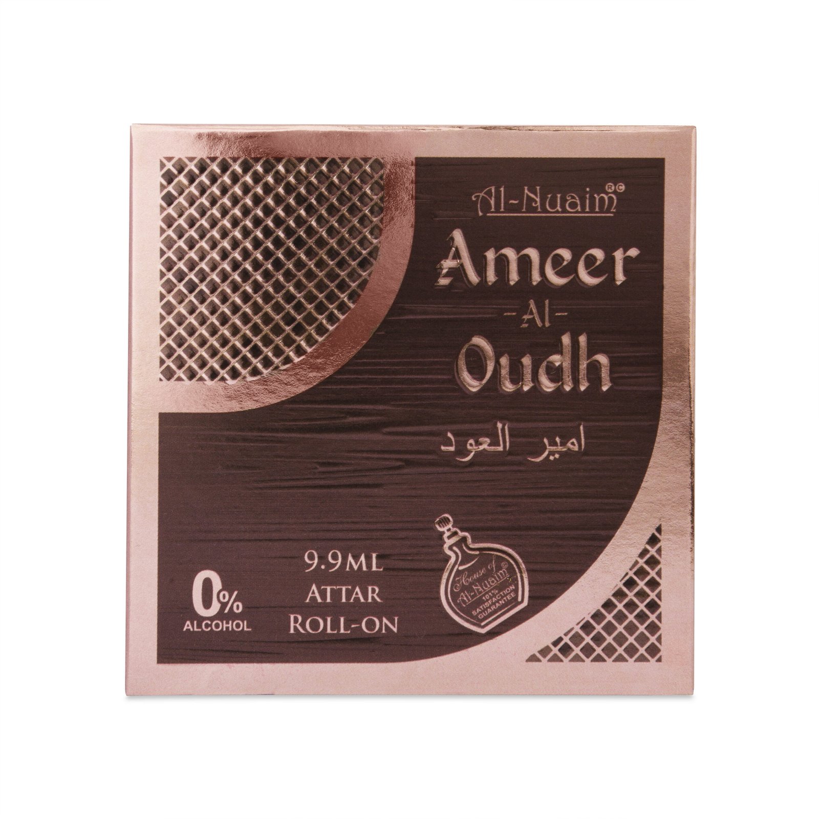 Ameer Al Oudh - Image 3