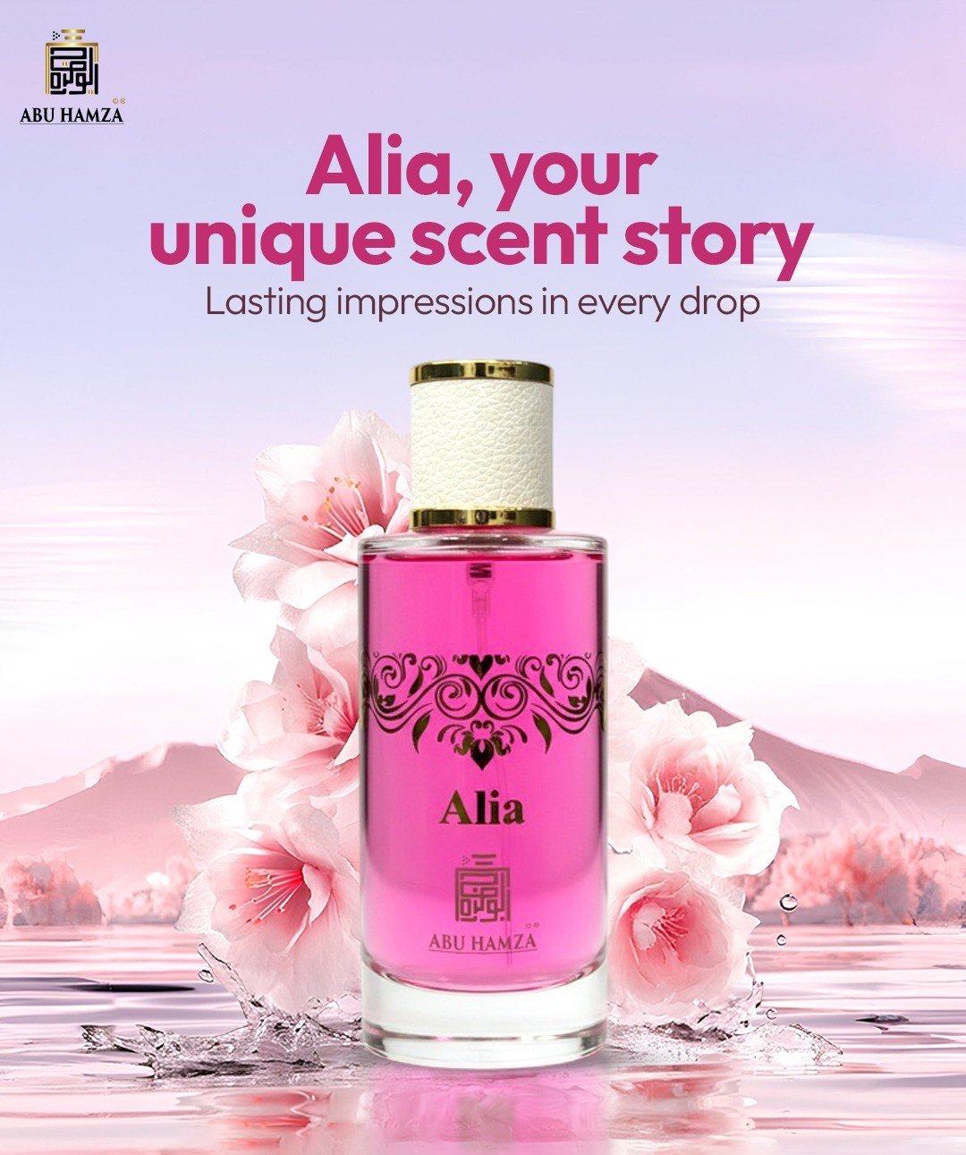 Alia - Image 5