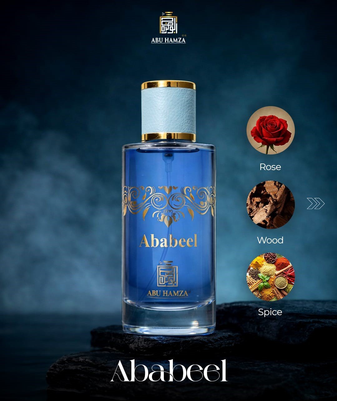 Ababeel - Image 3