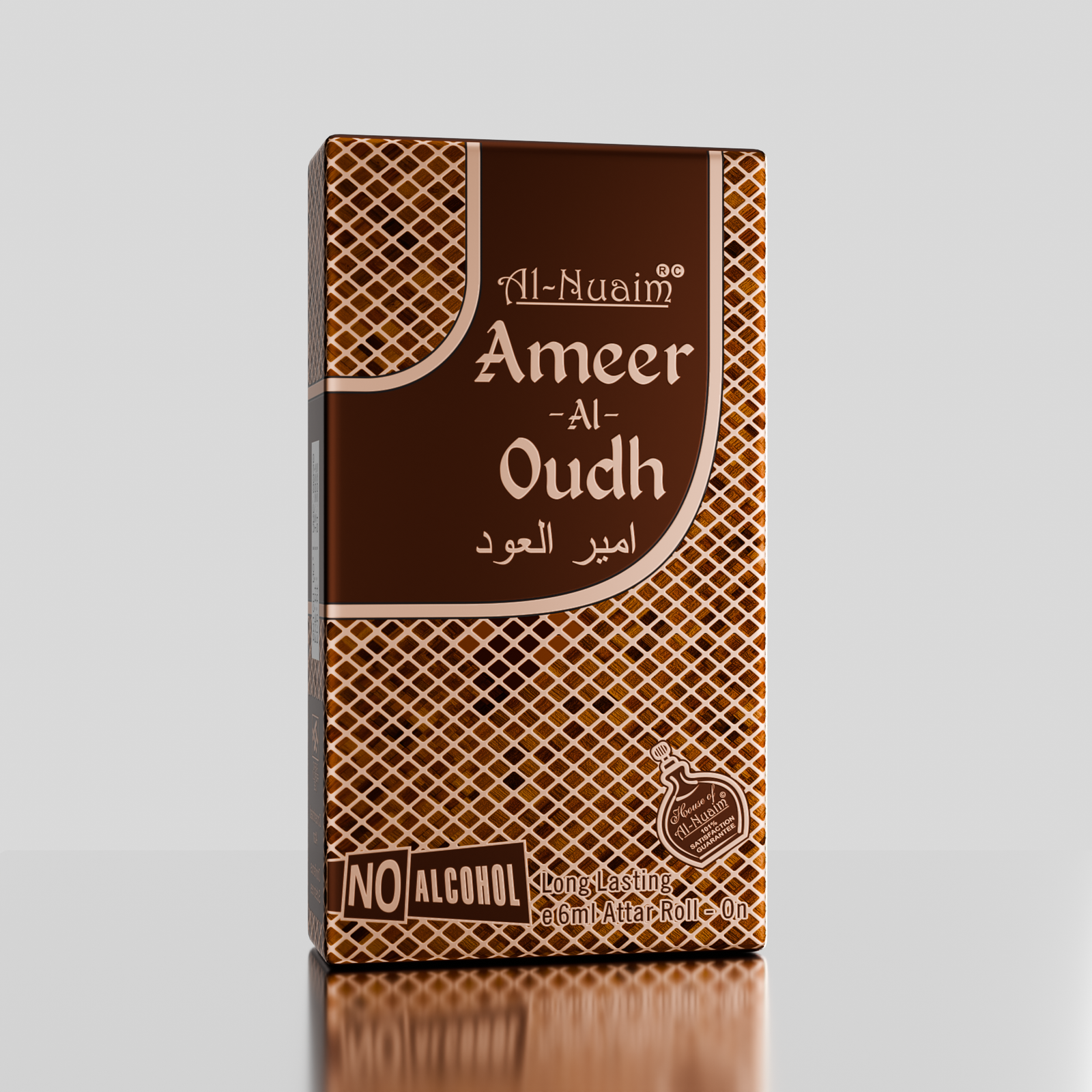 Ameer Al Oudh - Image 2