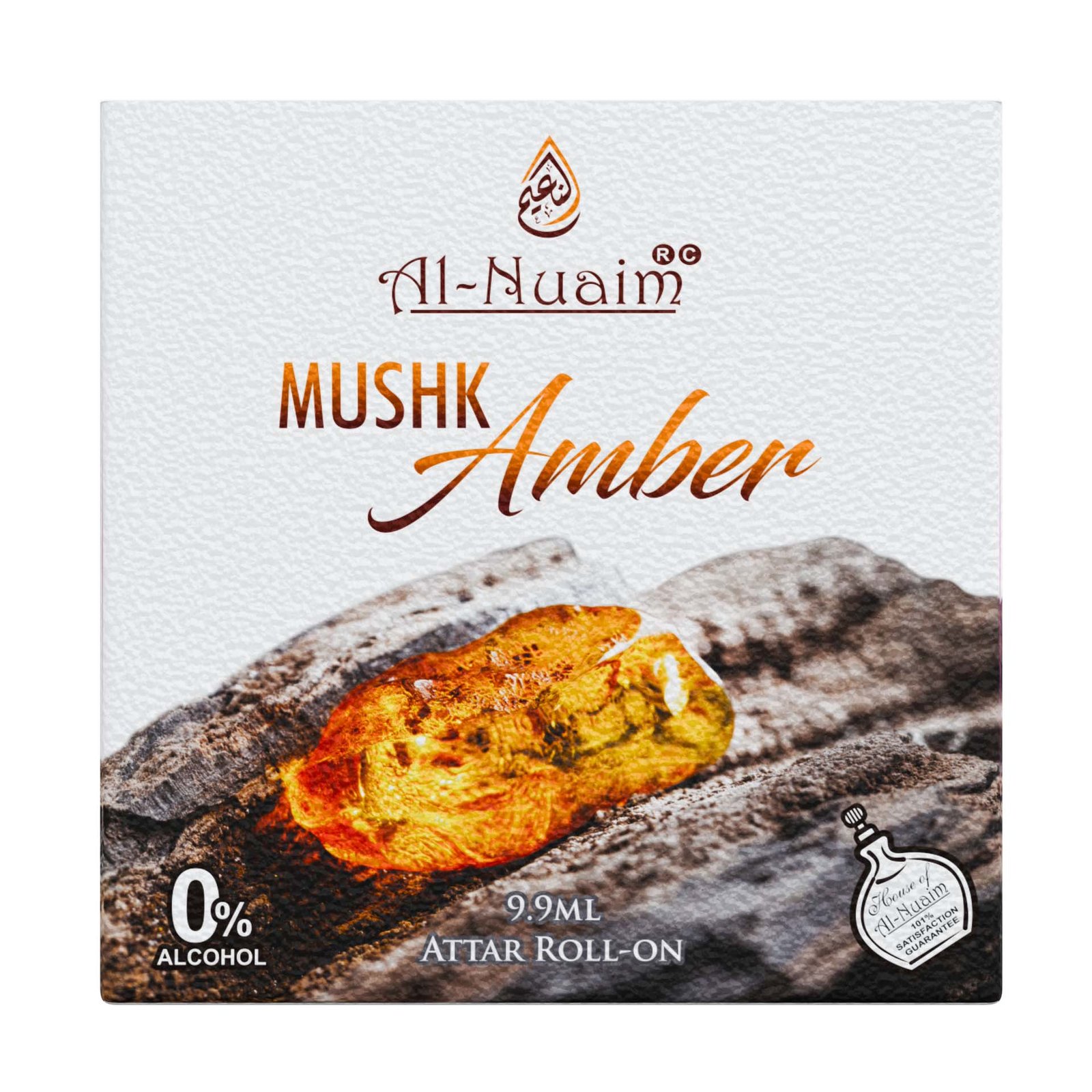 Musk Amber - Image 3