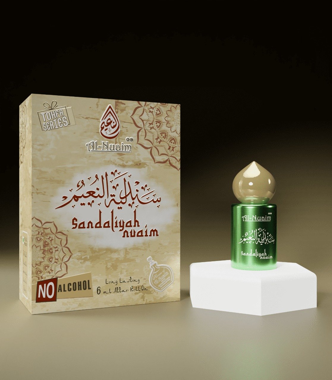 Sandaliyah Nuaim